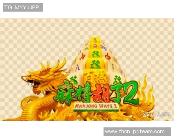 pg电子麻将胡了网页版-PG电子麻将胡了—网页版的全新体验-pg电子麻将胡了网页版 pg电子麻将胡了网页版-PG电子麻将胡了—网页版的全新体验-pg电子麻将胡了网页版